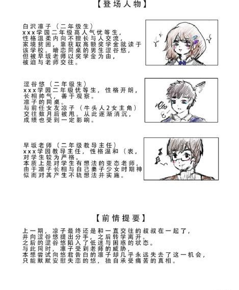 国产情侣_高清完整视频观看